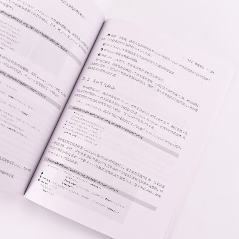 Rust游戏开发实战(异步图书出品)详情图