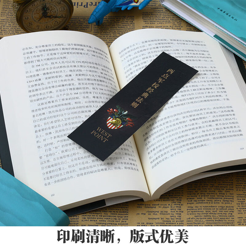 正版西点军校经典法则 培养精英意识打造成功基因 提高领导力书 团队管理 西点军校书送给男孩 企业管理领导团队迈向成功 西点军校经典法则详情图