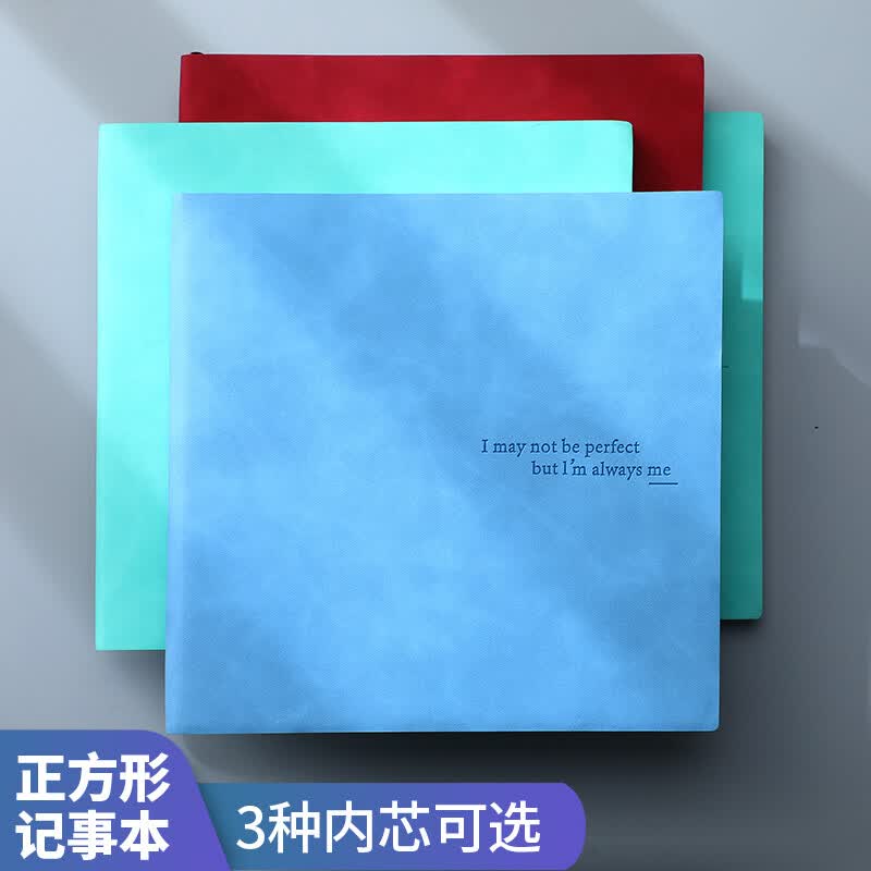 嘉然恒 正方形空白记事本大学生考研本思维导图笔记本草稿本手账本灵光记录手稿本可定制-湖蓝色详情图