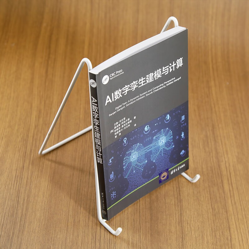 AI数字孪生建模与计算详情图
