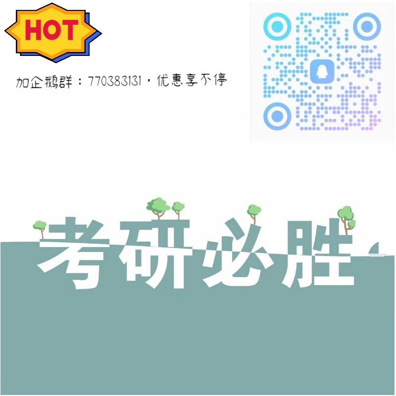2025腿姐考研政治思维导图 陆寓丰详情图