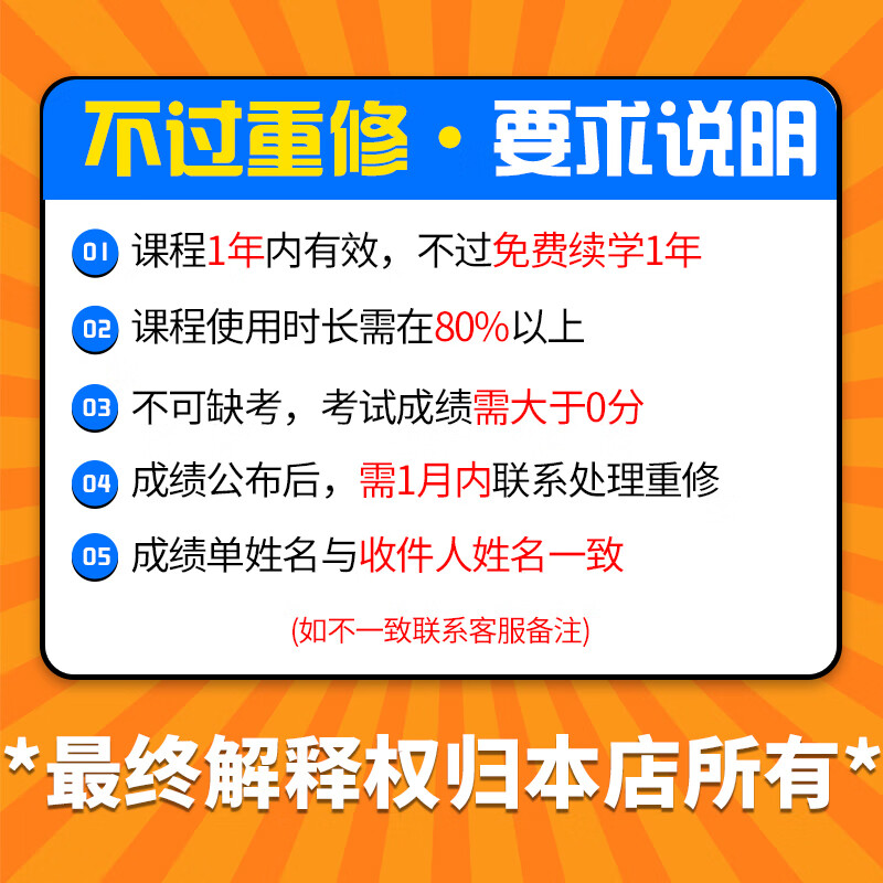 新版2026年管综199管理类联考综合能力高分复习指南mba考研管理类教材英语二经济mba mpa mpacc mem逻辑数学英语写作在职研究生考试历年真题英语二10年20...详情图