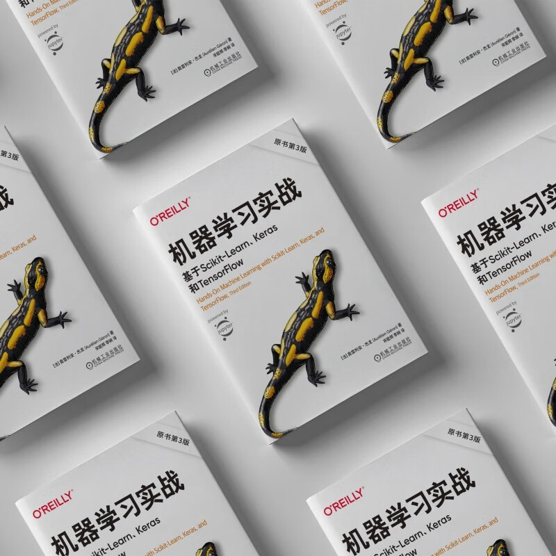 机器学习实战：基于Scikit-Learn、Keras和TensorFlow 原书第3版 deepseek教程详情图