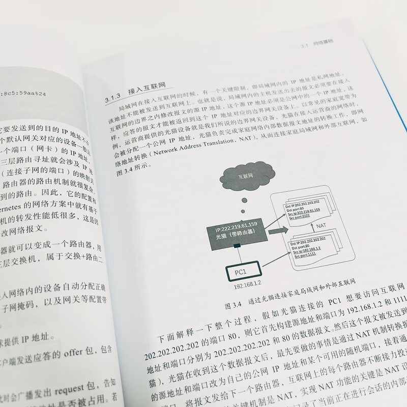 Kubernetes权威指南：从Docker到Kubernetes实践全接触（第6版）（下）