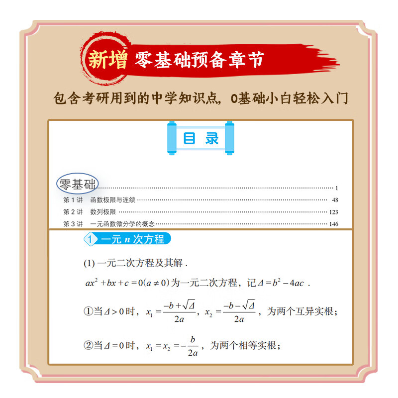 可选2026版 张宇26考研数学 张宇基础30讲高数线代概率 张宇强化36讲 张宇1000题 可搭张剑英语肖秀荣腿姐徐涛政治汤家凤李永乐数学 张宇高等数学18讲