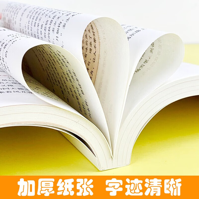 思维导图 小学生满分作文 小学通用 小学生优秀作文满分作文素材书小学三四五六年级作文辅导获奖作文范文例文赏析满分作文大全详情图