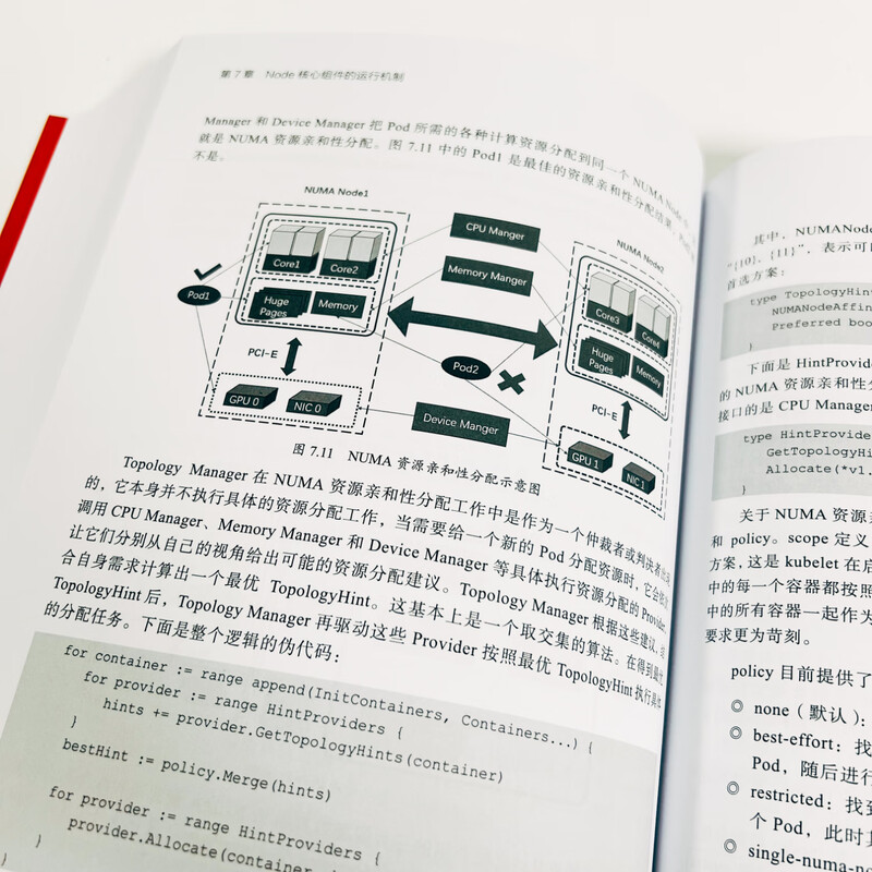 Kubernetes权威指南：从Docker到Kubernetes实践全接触（第6版）（上）