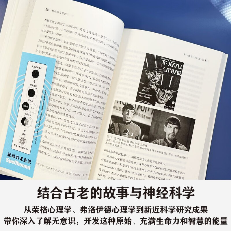 躁动的无意识（畅销书《贪婪的多巴胺》作者重磅新作！详解神秘的无意识如何决定我们的情绪、喜好和思维方式）