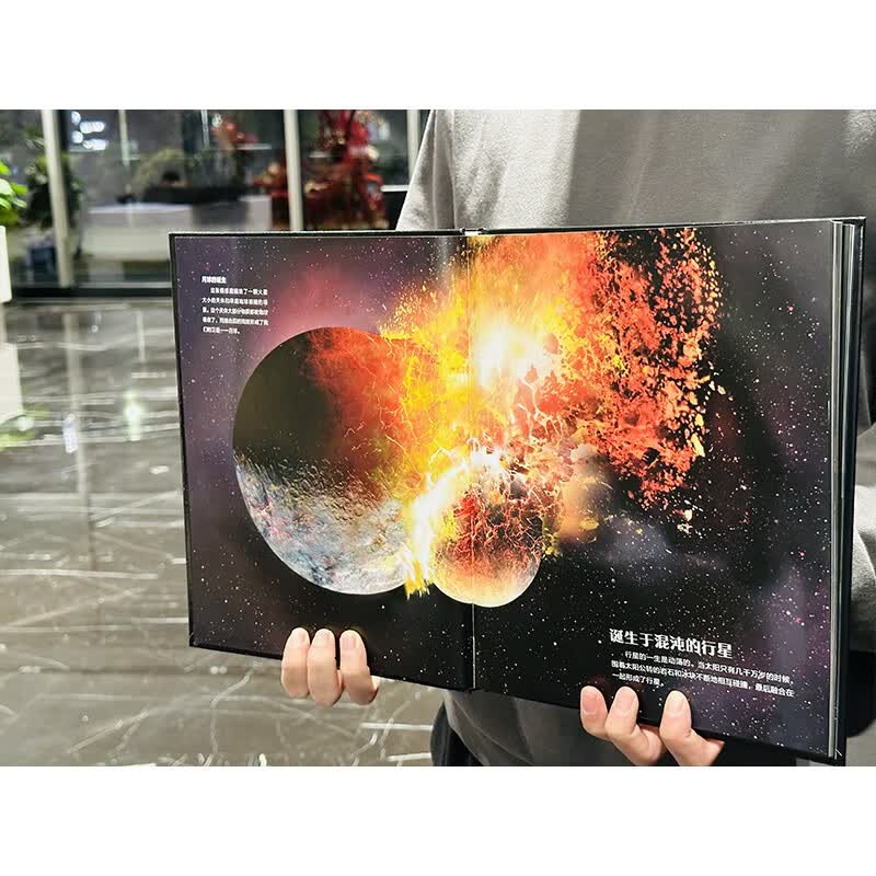 美国国家地理 宇宙认知系列：太阳系（精装）详情图