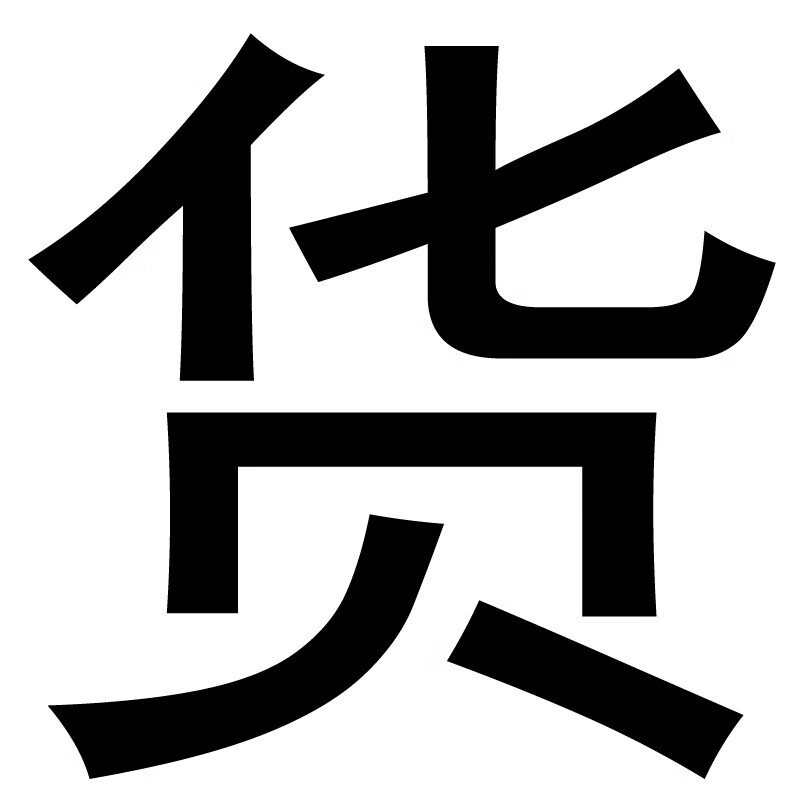 初中历史思维导图七年级上下册历史图片思维导图全套电子版 八年级(44张)详情图