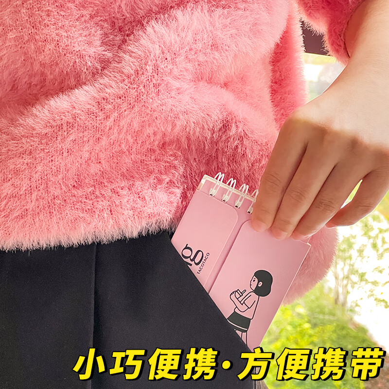 雪束英语背单词本艾宾浩斯记忆曲线随身便携积累可遮挡默写口袋笔记本简繁考研神器英文记 【TacoTaco联名】4本装详情图
