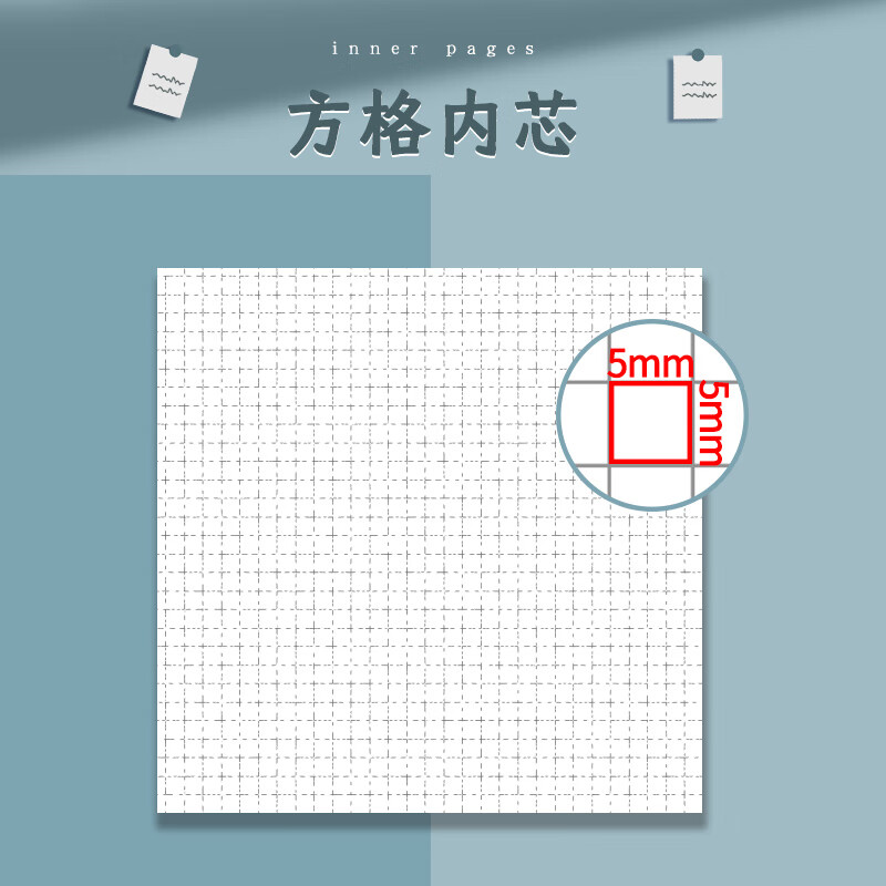 佐澜哲 方形网格笔记本本子思维导图记事本手账口袋本高颜值大学生考研读书摘抄本日记本 浅蓝详情图