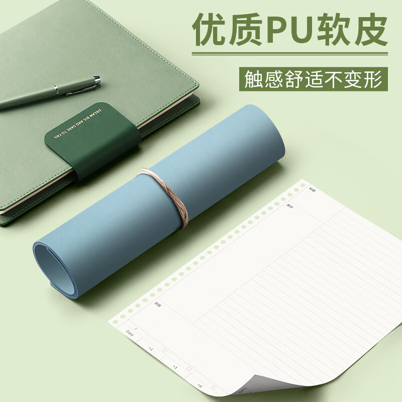 【开学必备】ujia 康奈尔活页本a4大号笔记本文具可拆卸软皮面本5R高效记忆思维导图学习考研本 落日红详情图