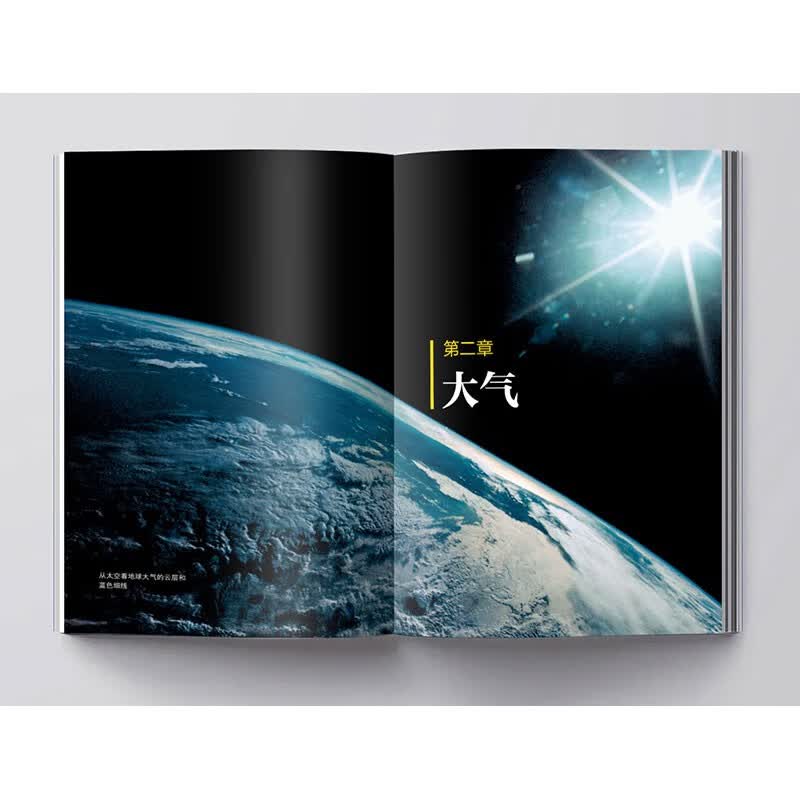 国家地理终极观星指南 附赠实用四季星图+星桥精美海报！详情图