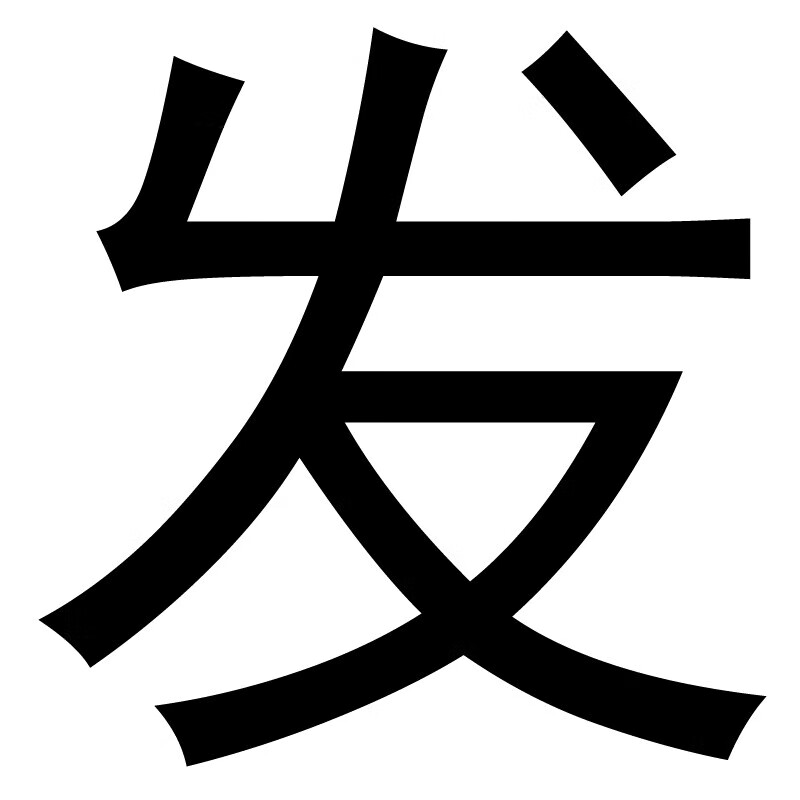 初中历史思维导图七年级上下册历史图片思维导图全套电子版 八年级(44张)详情图