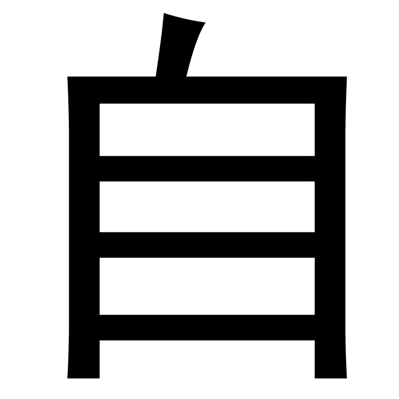 初中历史思维导图七年级上下册历史图片思维导图全套电子版 八年级(44张)详情图