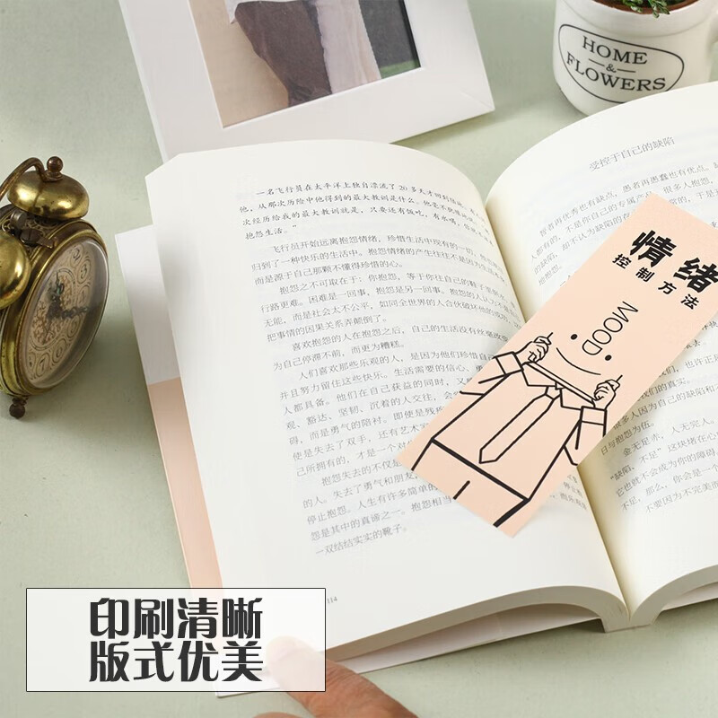 【全3册】做自己的心理医生+焦虑心理学+情绪控制方法 心理疏导情绪心理学自愈解压官方正版书籍