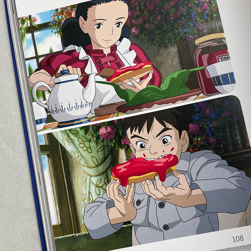 宫崎骏漫画书全套 你想活出怎样的人生哈儿的移动城堡千与千寻崖上的波妞天空之城 官方正版授权动画电影原著绘本 2册 哈儿的移动城堡+你想活出...
