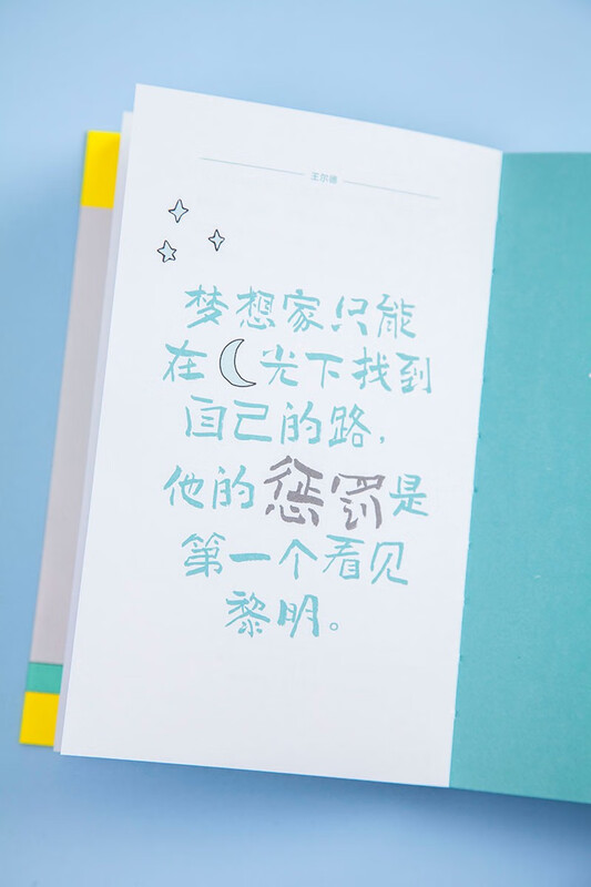 口袋里的心理学 100个一点就透、一用就灵的心理学效应详情图