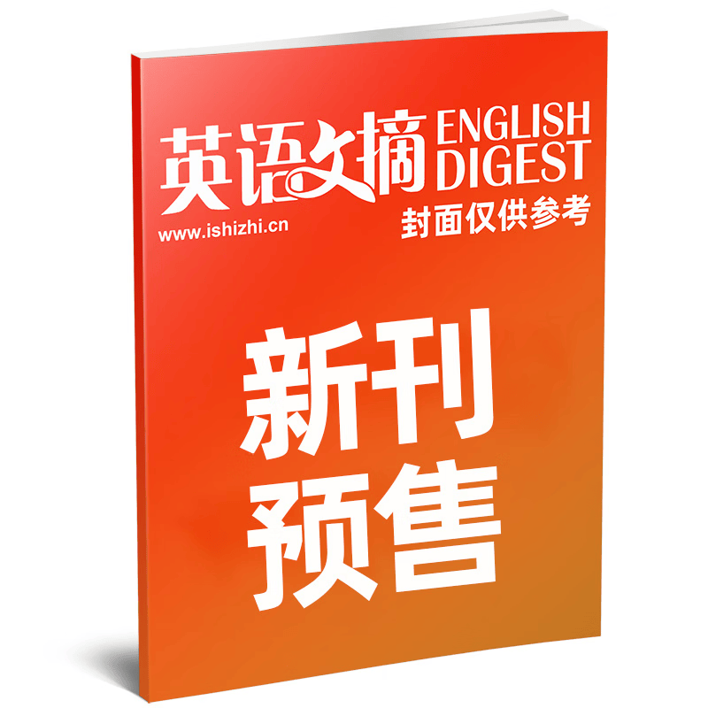 可团购】大学四六级考研英语中英文双语外语学习过刊书K 【预售/到货先发】25年10月详情图