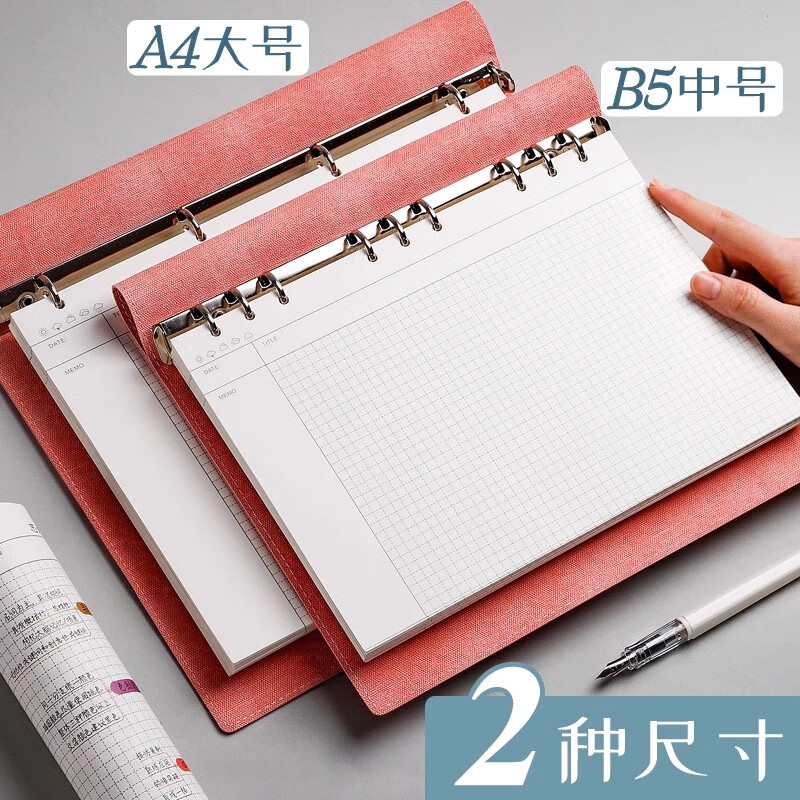 淼许 思维导图笔记本A4活页本大号活页软皮网格康奈尔本子B5高颜值大学生考研法考专用初高中生 A4浅蓝色详情图