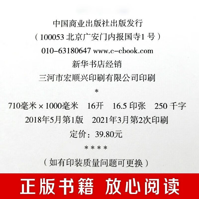 静心+ 情绪控制+做自己的心理医生 摆脱焦虑抑郁情绪释怀放下调整心态自我疗愈书籍详情图