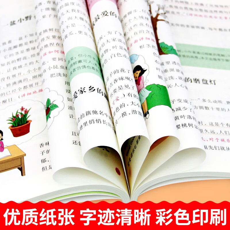 小学生同步作文三年级上册下册全一册 思维导图写作文书大全详情图