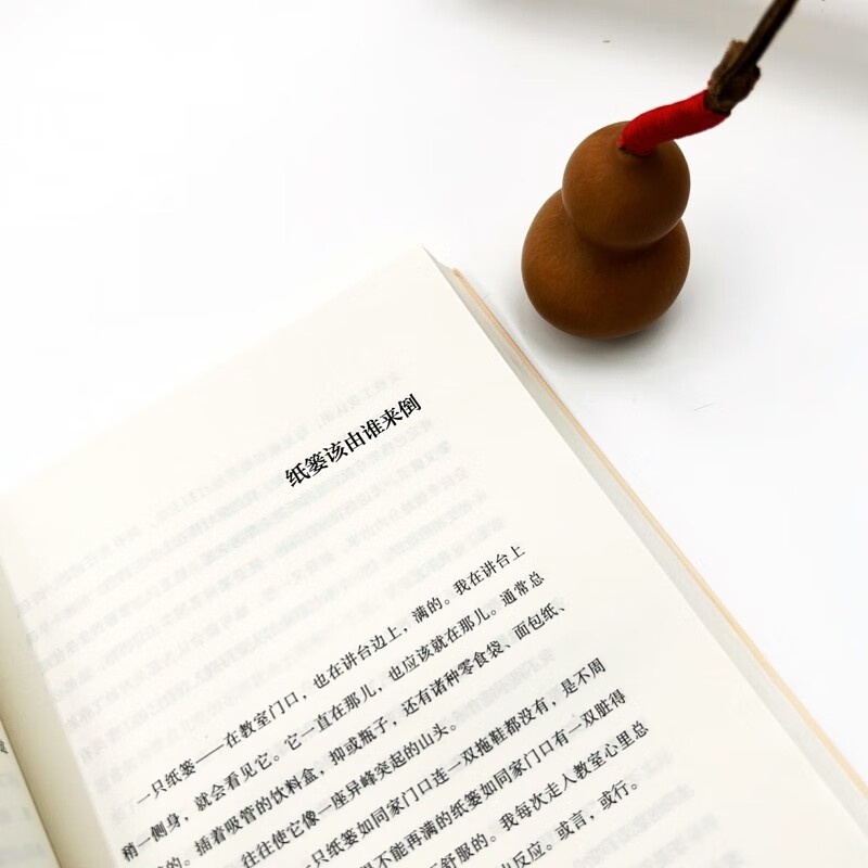 梁晓声人生感悟：孤独是生命的常态（梁晓声关于阅读、教育、人性、心理与生命的感悟的精选文集）随书赠书签