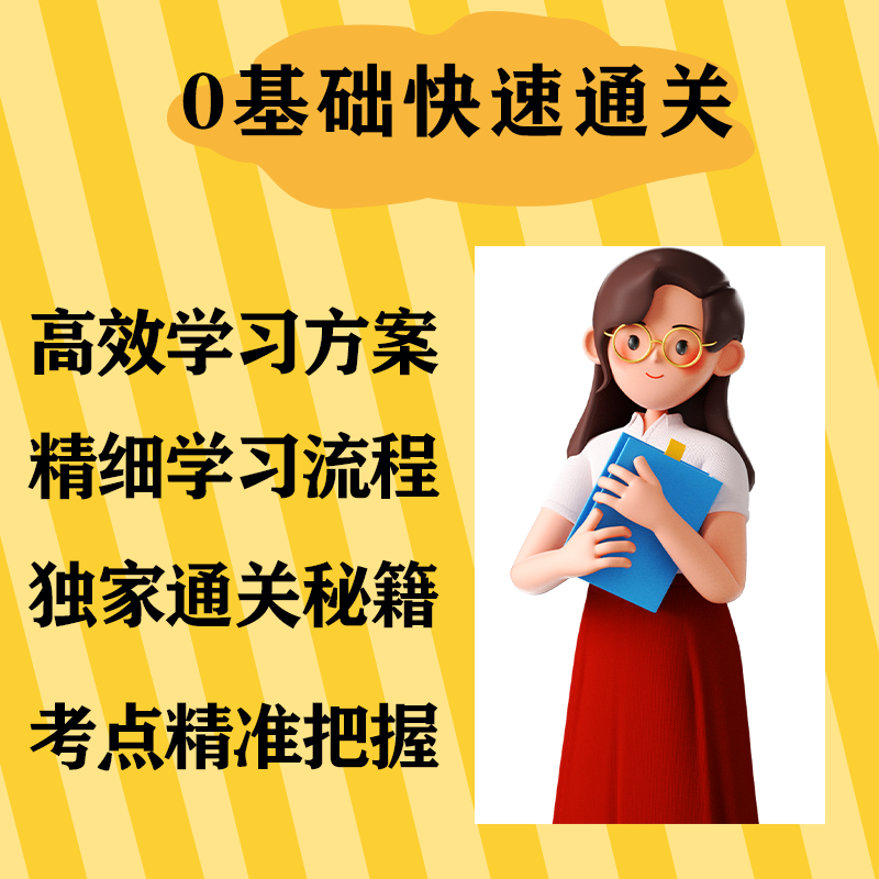 新版2026年管综199管理类联考综合能力高分复习指南mba考研管理类教材英语二经济mba mpa mpacc mem逻辑数学英语写作在职研究生考试历年真题英语二10年20...详情图