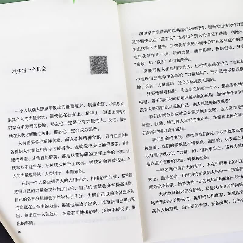 【新华正版】全三册 人性的弱点 正版原著 卡耐基三部曲 全集成功学励志书籍畅销书成功之道人性的优点原版语 经典3册[卡耐基三部曲全集]详情图