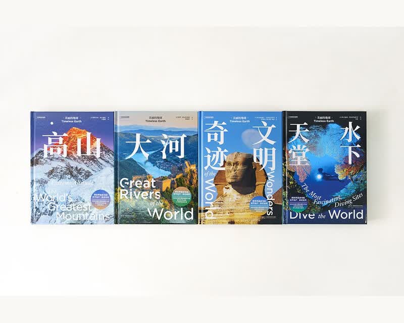 美丽的地球：高山（呈现世界70余座宏伟高山，感受世界的起伏）详情图