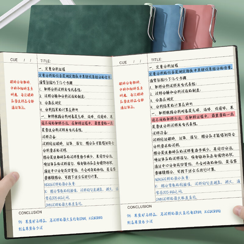 嘉然恒康奈尔笔记本本子B5软皮面本5R记忆法思维导图大学生开学必备复习考研备考学习考公记事本墨绿色详情图