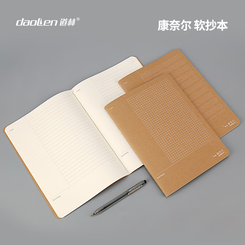 道林（DAOLEN）5R康奈尔笔记本 本子 文具思维导图复习学生考研抄写错题本记事本 康奈尔横线-46张-软抄本 B5-单本#详情图