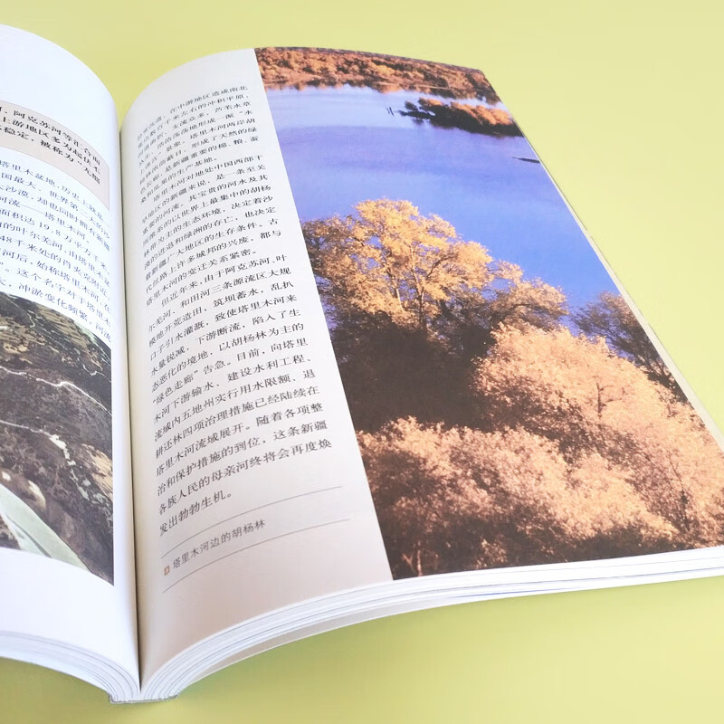图说天下·国家地理系列：中国最美的100个地方【11-14岁】暑假作业 一升二暑假衔接 小升初暑假衔接详情图