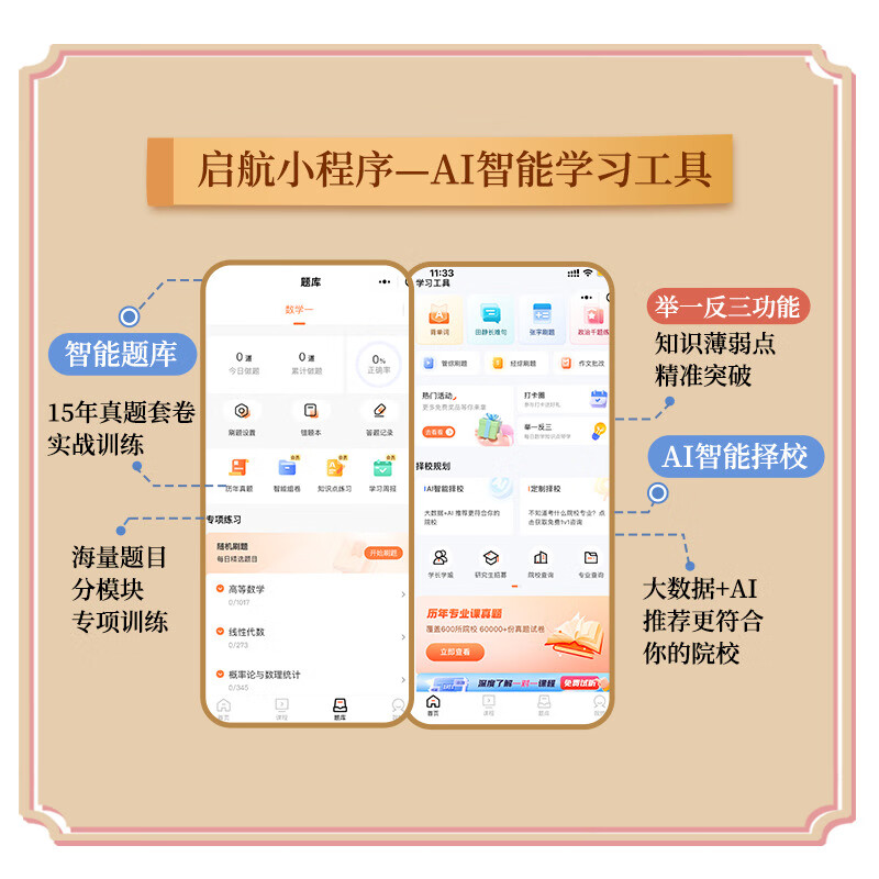可选2026版 张宇26考研数学 张宇基础30讲高数线代概率 张宇强化36讲 张宇1000题 可搭张剑英语肖秀荣腿姐徐涛政治汤家凤李永乐数学 张宇高等数学18讲