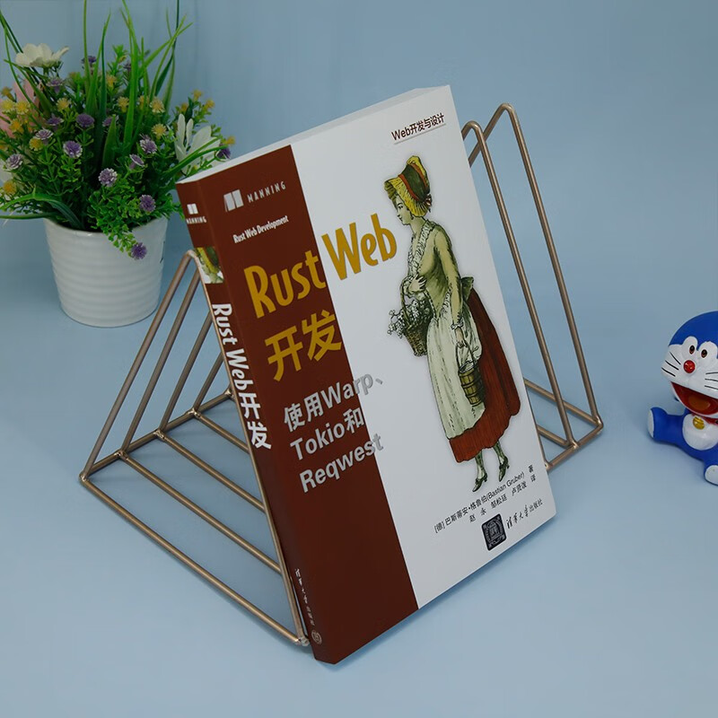 Rust Web开发详情图