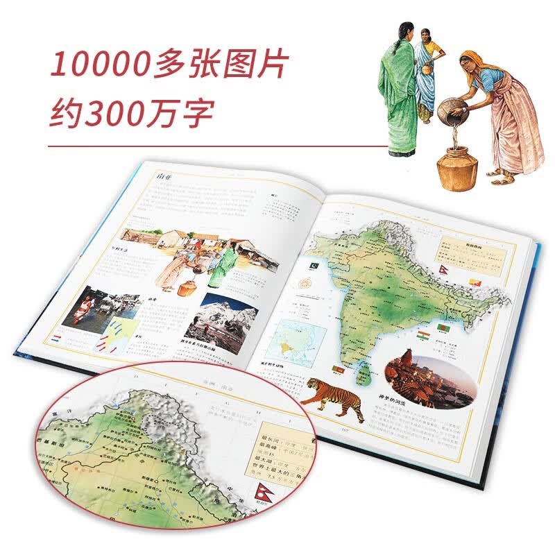 DK儿童大百科系列（套装6册）英国DK公司 7-15岁  太空科学自然动物历史世界地理 中小学生版科普知识详情图