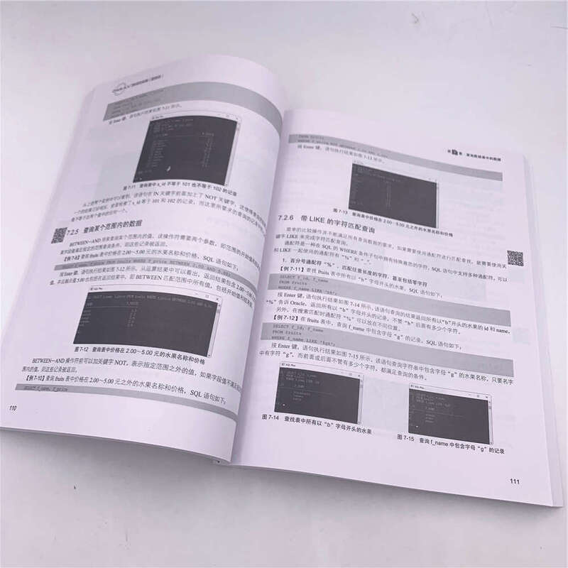Oracle从入门到项目实践（超值版 超值微视频版）/软件开发魔典详情图