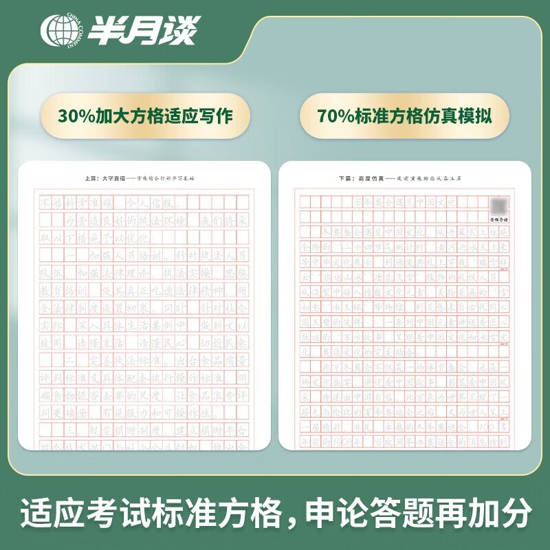 国省考公务员考试教材2026 天天练6本套+李梦娇常识速记口诀88条 北京浙江苏云南山东西广东四川河南福建 可搭粉笔真题行测5000题中公网课钟君申论...