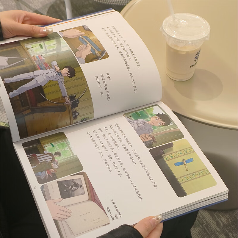 宫崎骏漫画书全套 你想活出怎样的人生哈儿的移动城堡千与千寻崖上的波妞天空之城 官方正版授权动画电影原著绘本 7册 哈儿+人生+千寻+天空+波妞+...