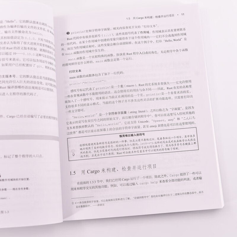 Rust游戏开发实战(异步图书出品)详情图