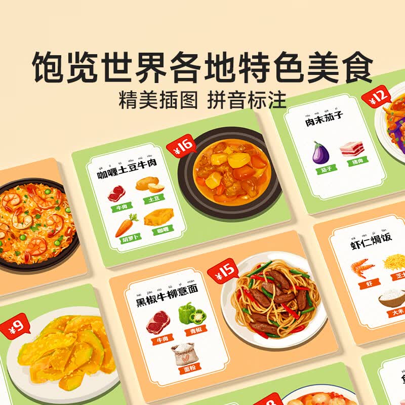 时光学兔子餐厅中餐厅3-8岁儿童模拟经营数学教具启蒙益智思维训练玩具教具男孩女孩生日六一儿童节礼物详情图