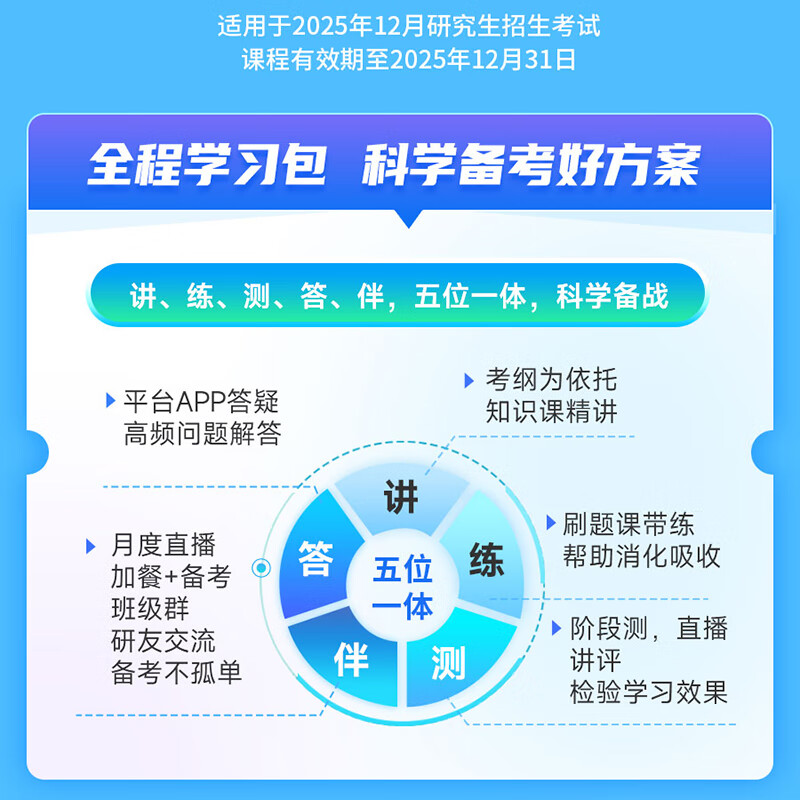 【启航教育】张宇田静2026/27考研数学英语政治全程班vip视频网课课程价保阅读狂欢节 【英语】静姐指定官方店铺（咨询下单有优惠） 2026/2027全程班...