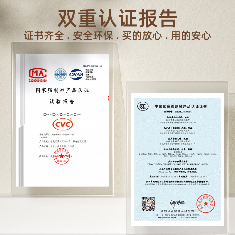 菲贝（feibei）儿童数字华容道6x6磁力版拼图早教益智智力玩具8-12岁圣诞节礼物