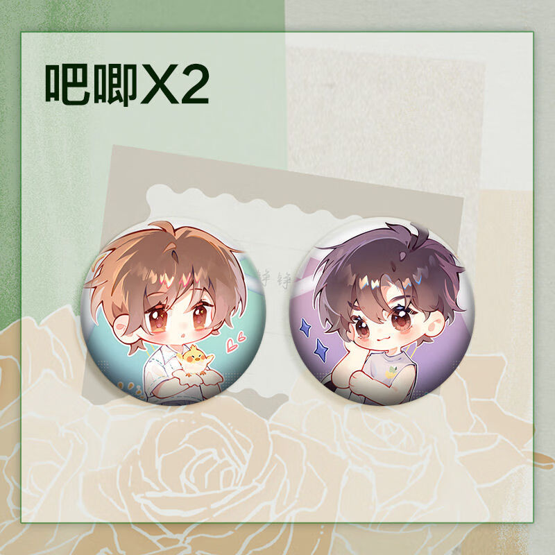 【正版】铮铮一个米饼著青春文学校园都市双男主小说书籍畅销书 铮铮[飞机盒版]