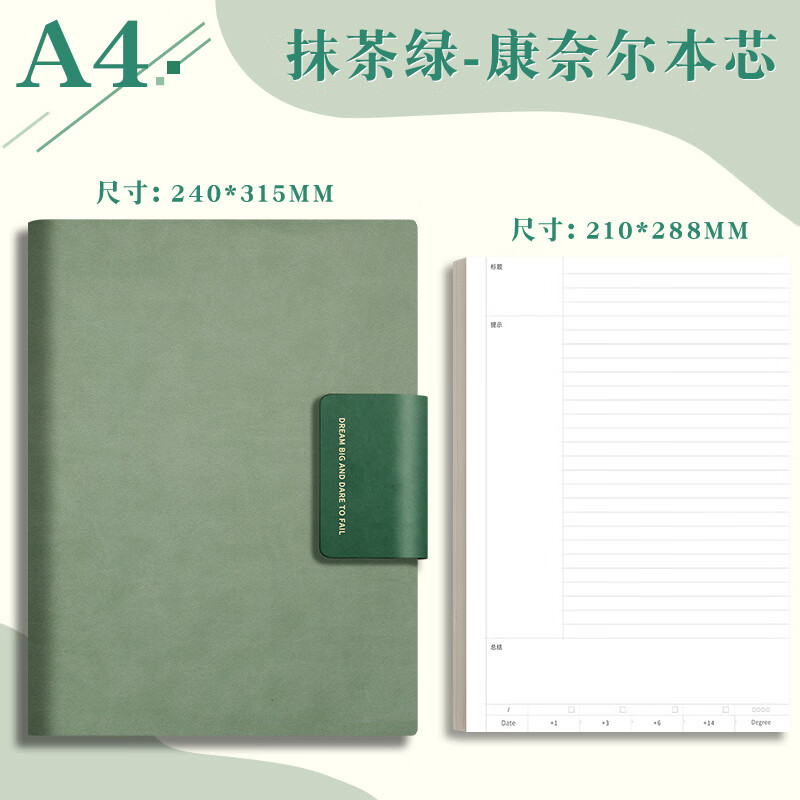 【开学必备】ujia 康奈尔活页本a4大号笔记本文具可拆卸软皮面本5R高效记忆思维导图学习考研本 抹茶绿详情图