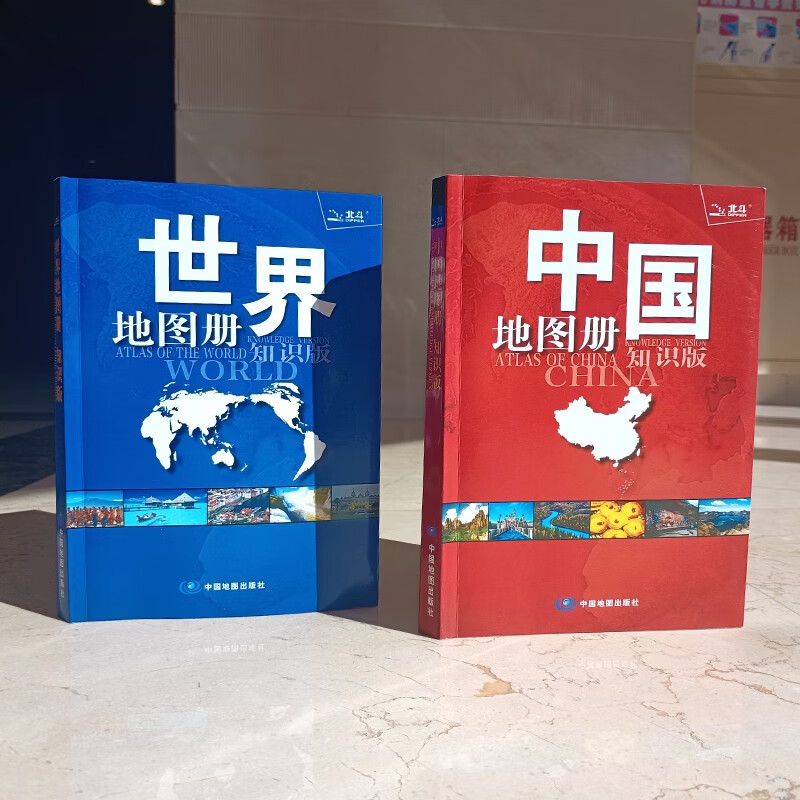 【官方正版】中国地图册+世界地图册 行政区划版 实用地理知识版地图册工具书套装共2册 世界各国概况 各省交通网络 全国景点旅游 书房学生老年人地理参考工具书 清晰易读  详情图