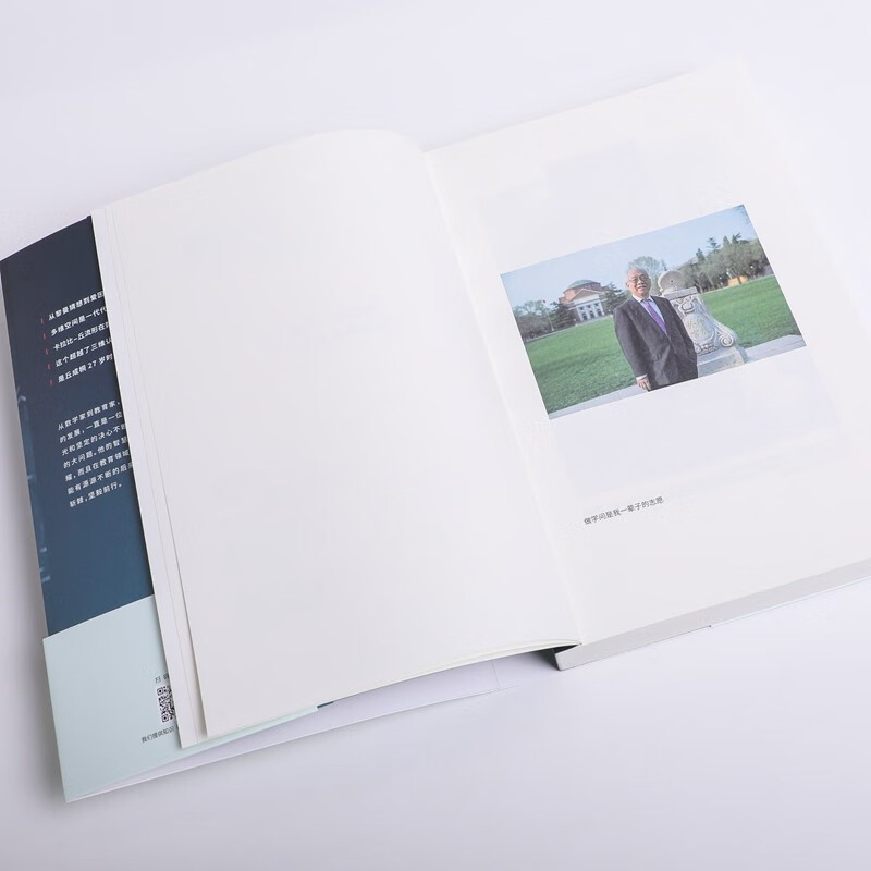 面向未来的教育解决方案 丘成桐作品 解决教育焦虑 人生经验 学习方法 教育新语 我的几何人生 真与美 丘成桐的数学观作者