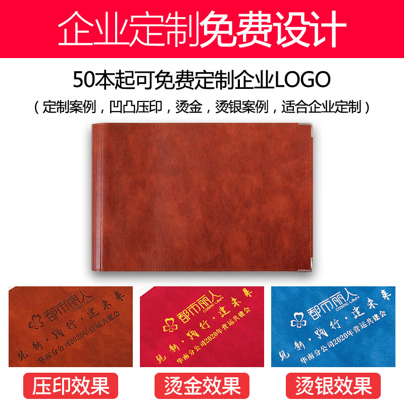 法拉蒙  A4大号康奈尔思维导图本皮面活页笔记本子可拆卸大学生考研方格记事本加厚读书笔记 A4黑色（横线） 详情图