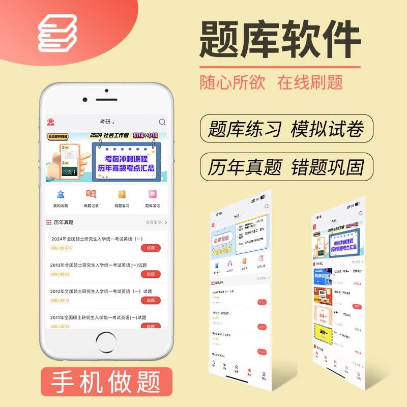考研政治2026 考研思想政治理论考试历年真题详解（2016-2025）十年真题+10张答题卡 可搭肖秀荣1000题腿姐李永乐武忠祥张宇考研数学闪过英语词汇徐涛...